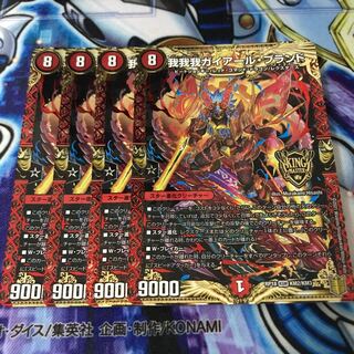 我我我ガイアール・ブランド KGM Hulu 783