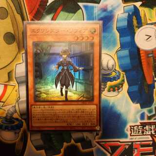 エクソシスター・ソフィア