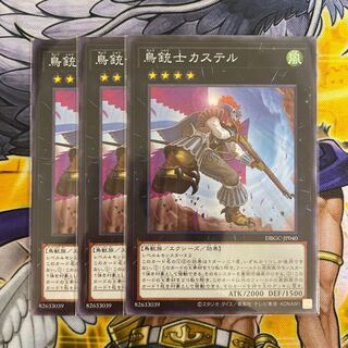 鳥銃士カステル