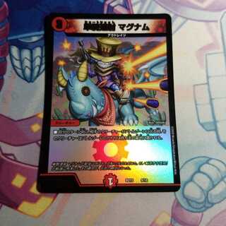 単騎連射 マグナム　