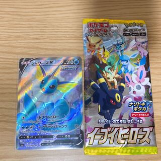 シャワーズV SR ＋イーブイヒーローズ1パック