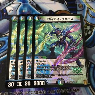 Disアイ・チョイス VR Hulu 786