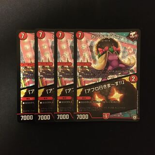 カツラデランス｜「アフロ行きまーす!!」4枚