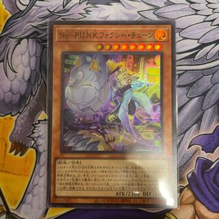 No-P.U.N.K.フォクシー・チューン