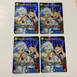 光の兄妹 るる&ルシファー VR 4枚セット