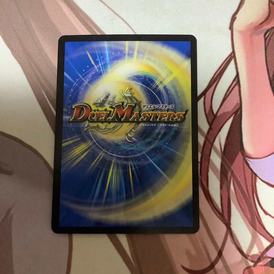 Mana Elder Joumon Old Mana|Hiding mana in dead leaves 1 piece