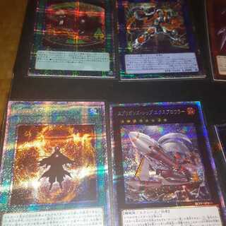 格安まとめ売りプリズマティックシク