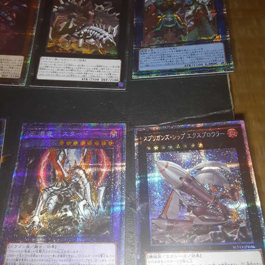 格安まとめ売りプリズマティックシク