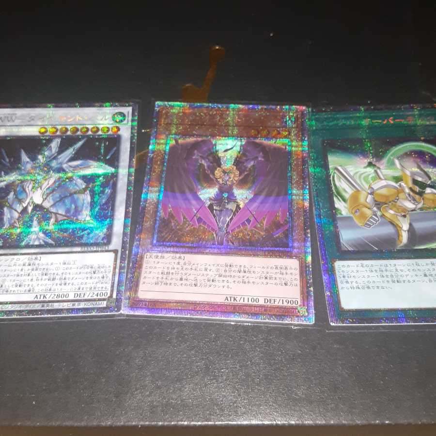 格安まとめ売りプリズマティックシク