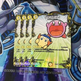 「収納の達人」 C-foil Hulu 789