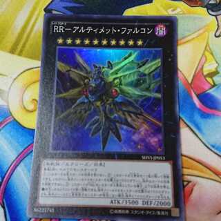 RR-アルティメット・ファルコン スーパーレア