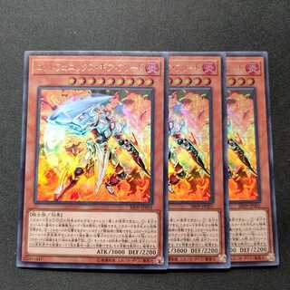 ゴッドフェニックス・ギア・フリード