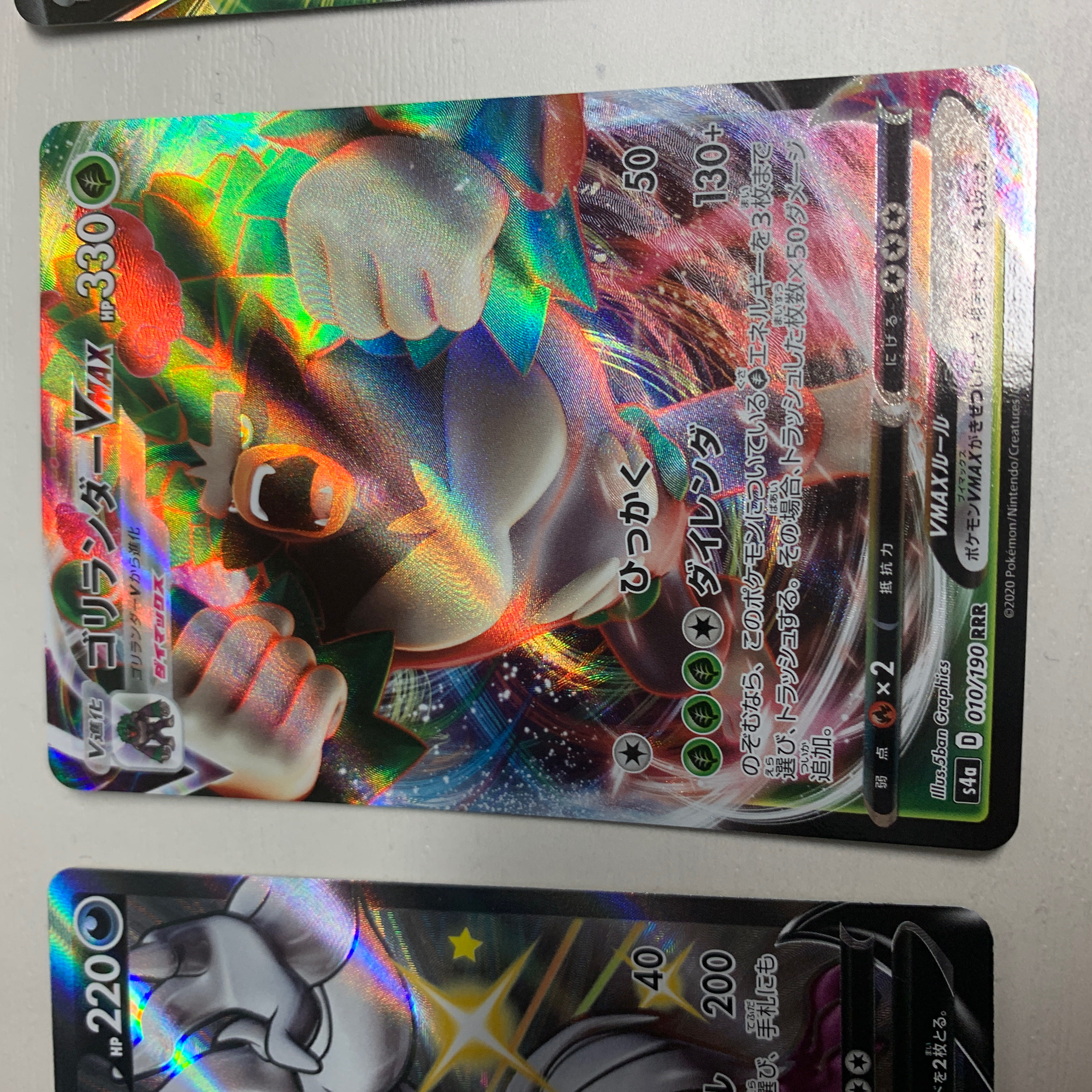 [Psychic beauty] GrimmsnarlV SSR