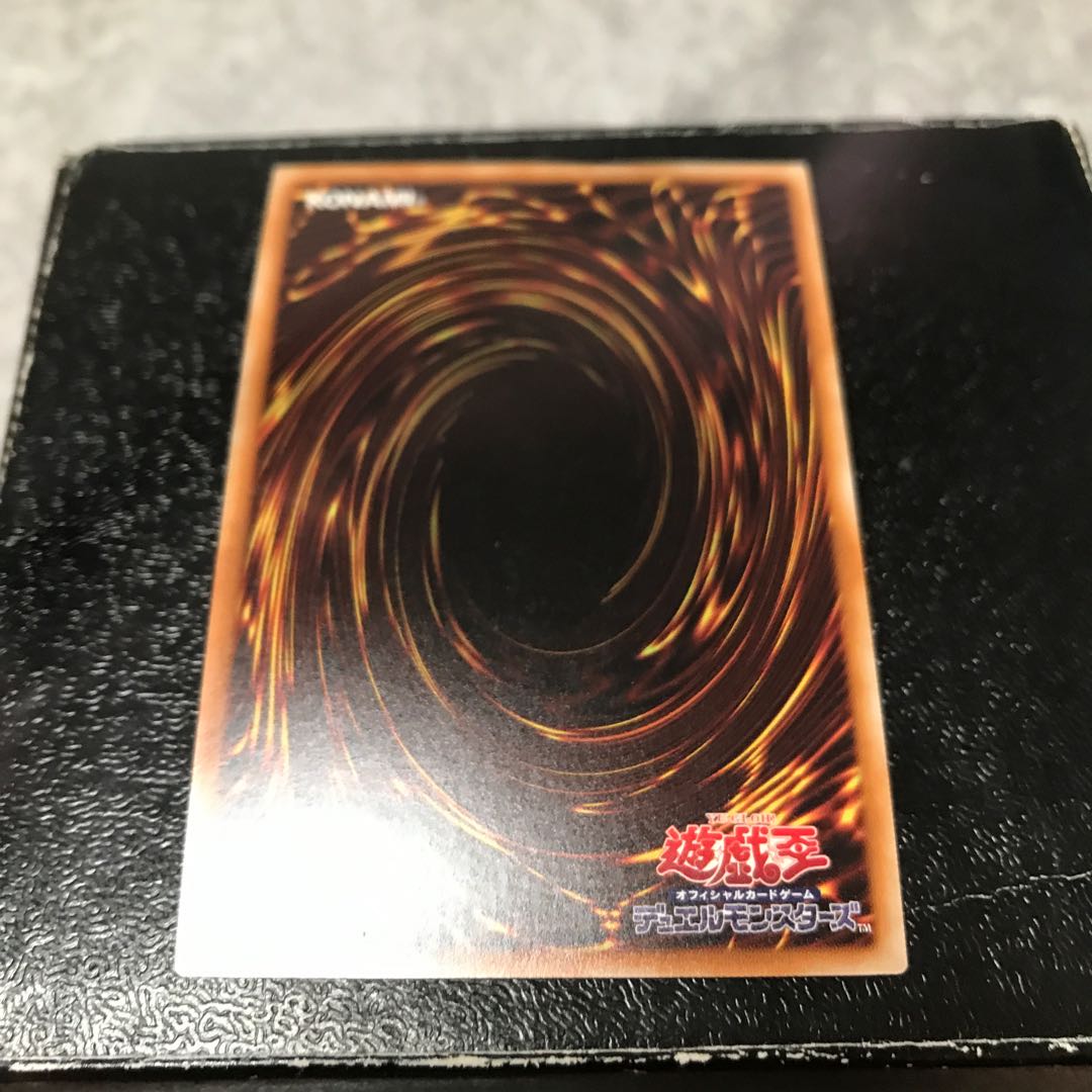 A BF-神立のオニマル ウルトラレア