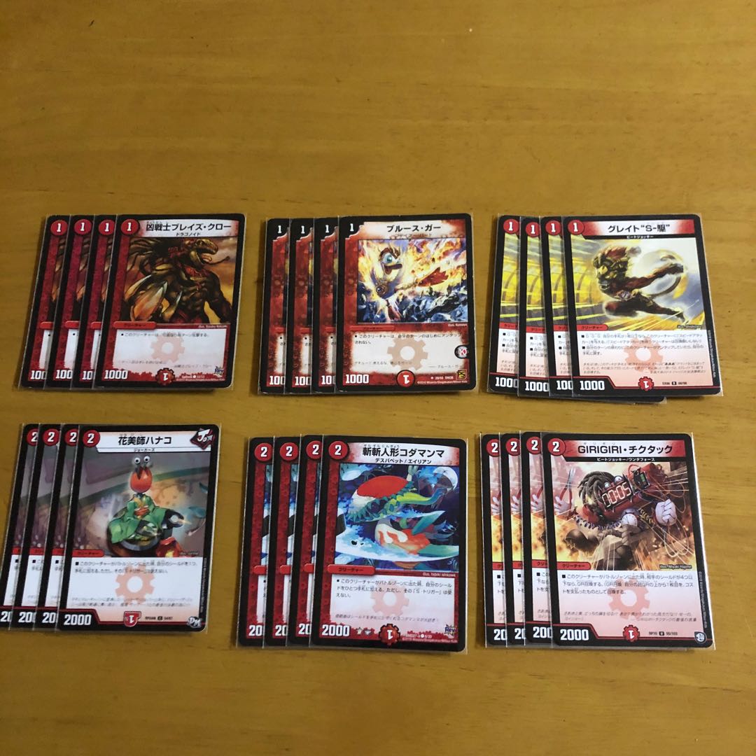 反ミサイル派赤単ブランド