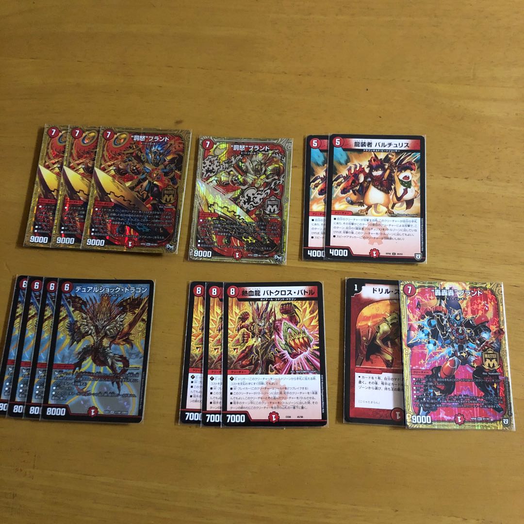 反ミサイル派赤単ブランド