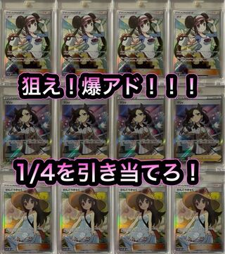 ガイル様 専用 3口