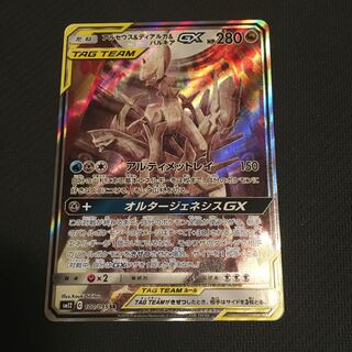 アルセウス&ディアルガ&パルキア