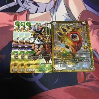 astronomical observatory