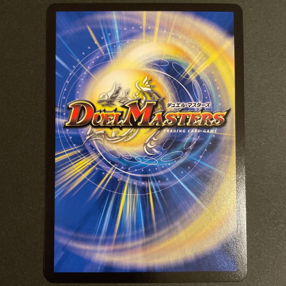 1894252074 4 pieces of Psychic Senryu Ha Malt NEXT (20th Rare Spec.) exclusively for you.