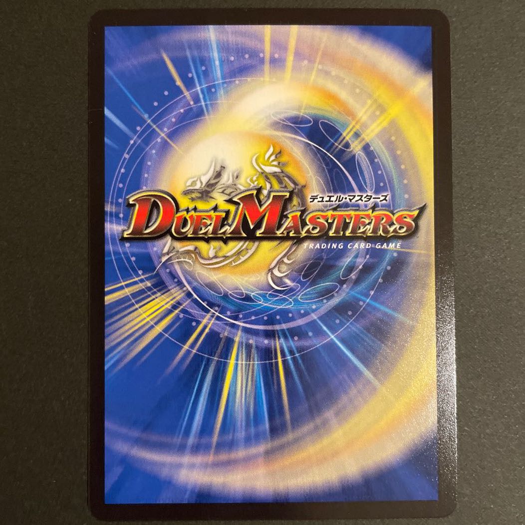 1894252074 4 pieces of Psychic Senryu Ha Malt NEXT (20th Rare Spec.) exclusively for you.