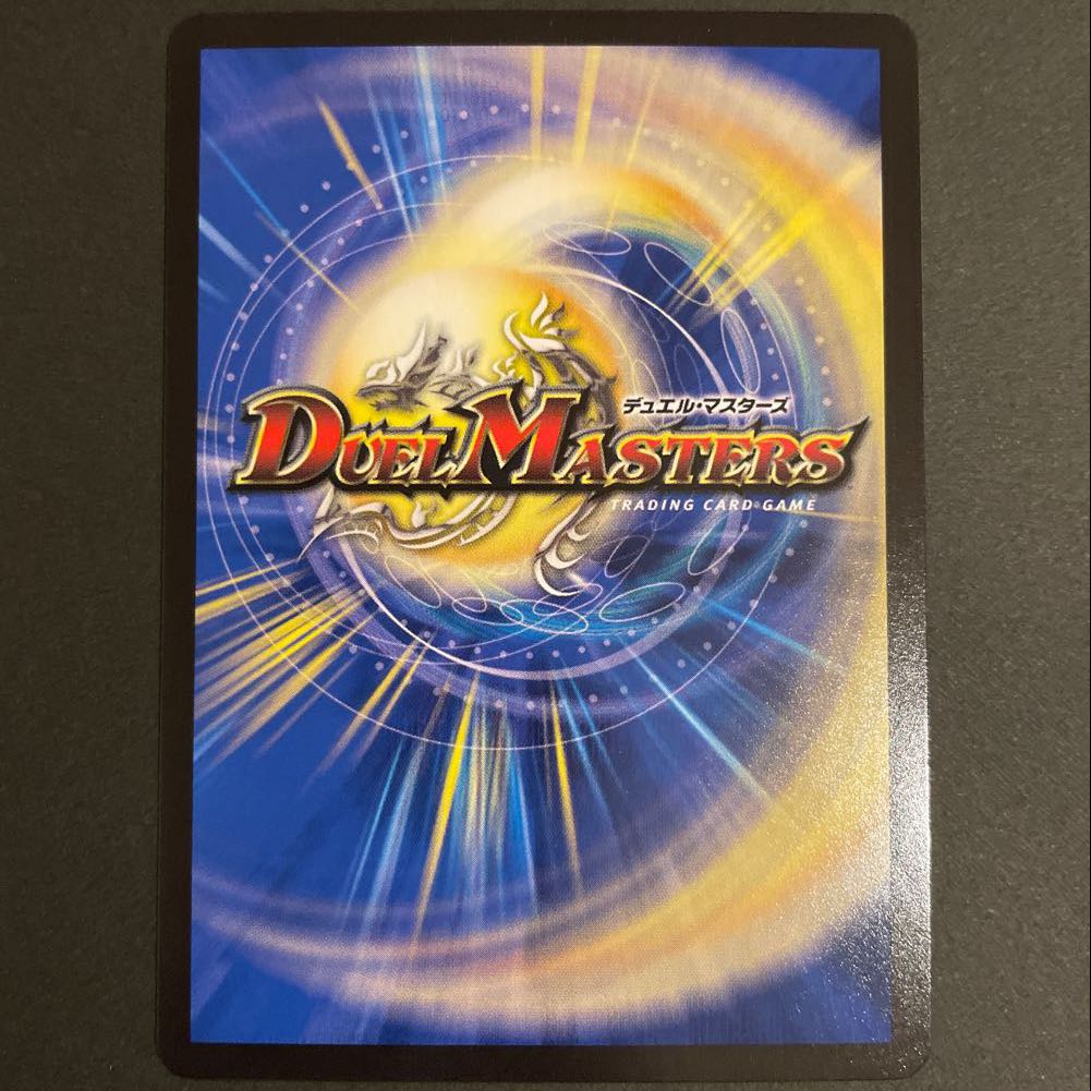 1894252074 4 pieces of Psychic Senryu Ha Malt NEXT (20th Rare Spec.) exclusively for you.