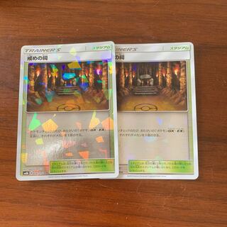 戒めの祠 ミラー