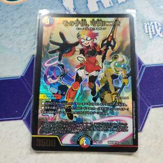 The child is dainty.