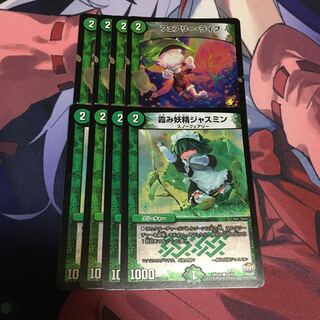 霞み妖精ジャスミン フェアリーライフ