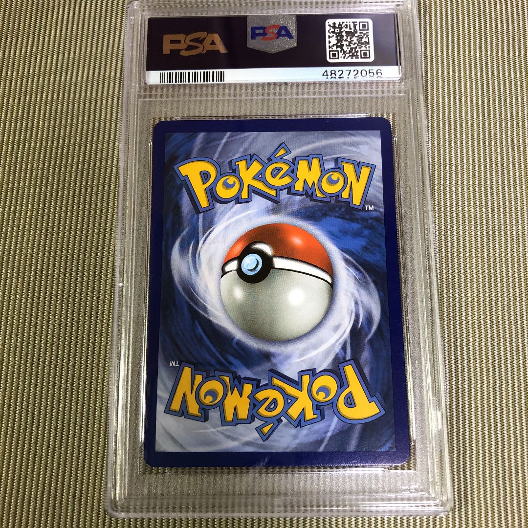 Hat Lillie English Version PSA9 Pokemon Card