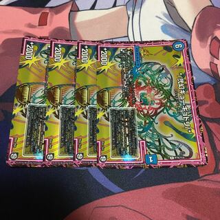 */弐幻キューギョドリ/*