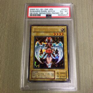 遊戯王 PSA6 デュナミス・ヴァルキリア　シークレットレア