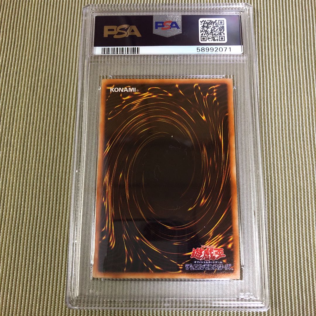 遊戯王 PSA6 デュナミス・ヴァルキリア　シークレットレア