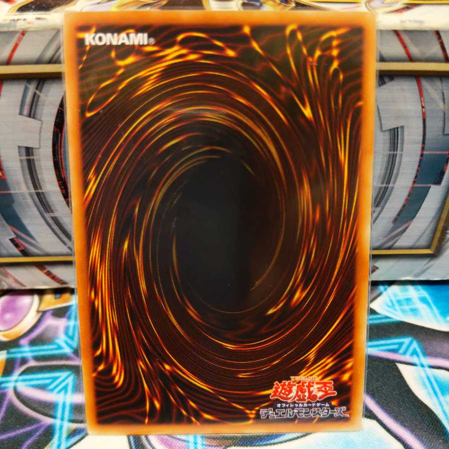 Evil★Twin's Trouble Sunny Ultimate Rare Relief