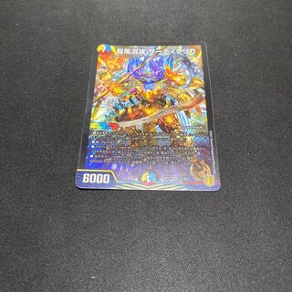 龍風混成 ザーディクリカ