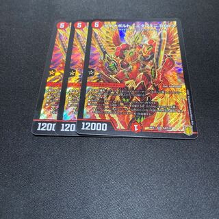 ダイナボルト <エタフェニ.Star>