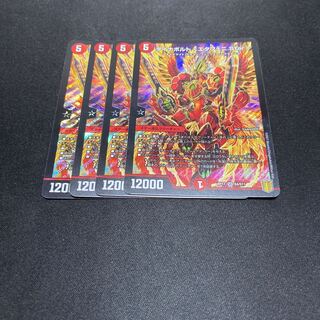 ダイナボルト <エタフェニ.Star>