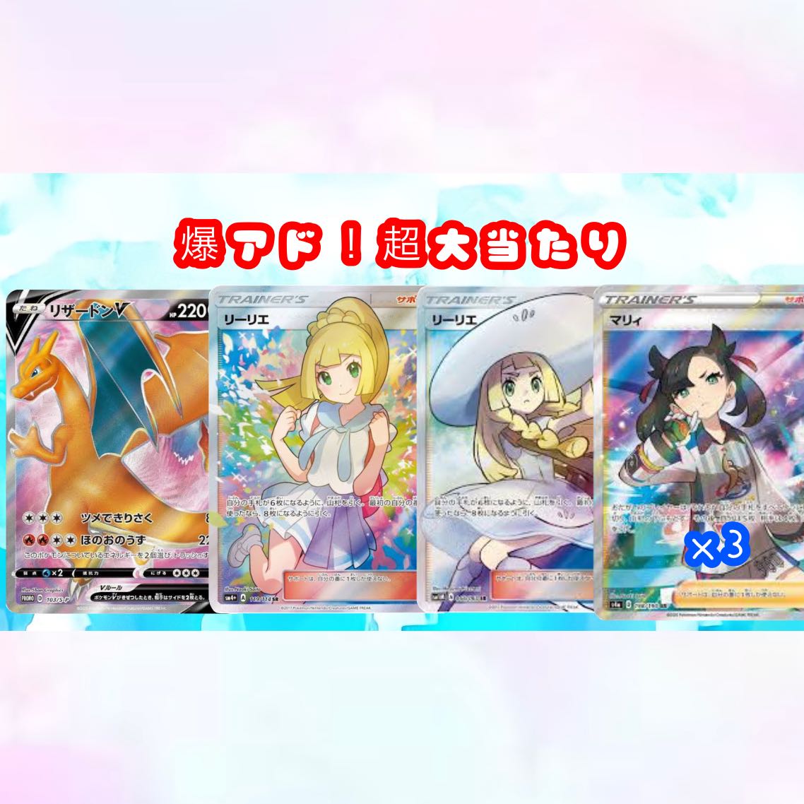 Always on sale / Mildly bruised 1500 yen Oripa [for order].