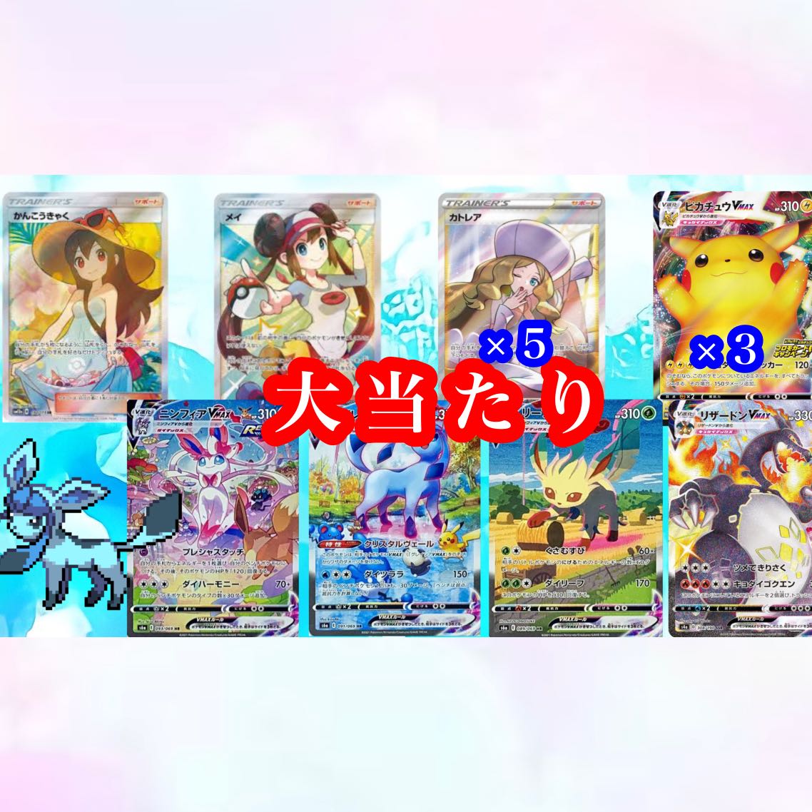 Always on sale / Mildly bruised 1500 yen Oripa [for order].