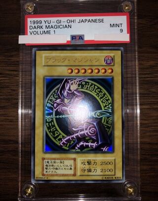 Black Magician PSA9