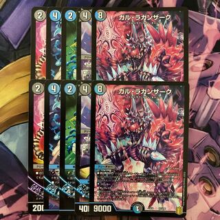 ガル・ラガンザーク　2セット