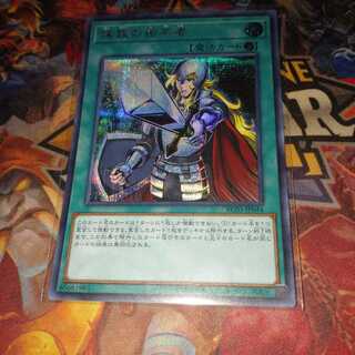 抹殺の指名者　シークレット