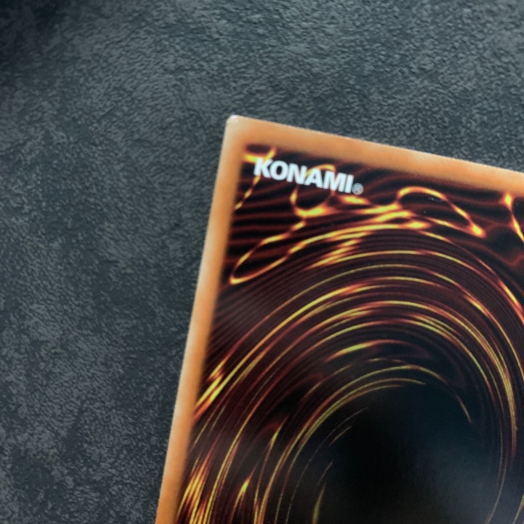 ガーディアン・スライム スーパーレア3枚