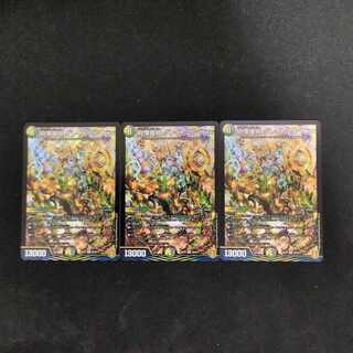 砕慄接続 グレイトフル・ベン