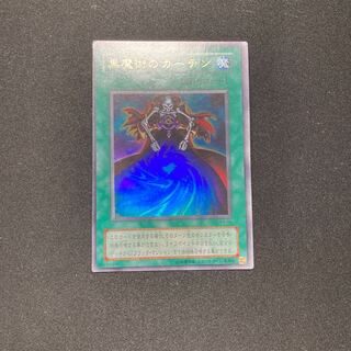 Error] Dark Magic Curtain