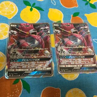 Darkness・HoopaGX☆Set of 2