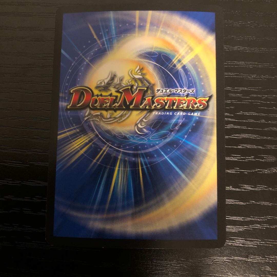 Optical Dramatic Set