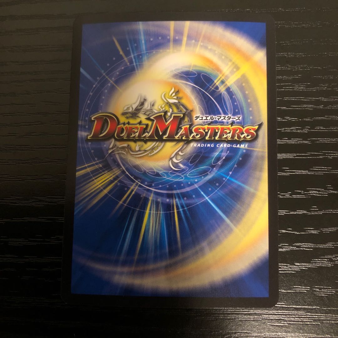 Optical Dramatic Set