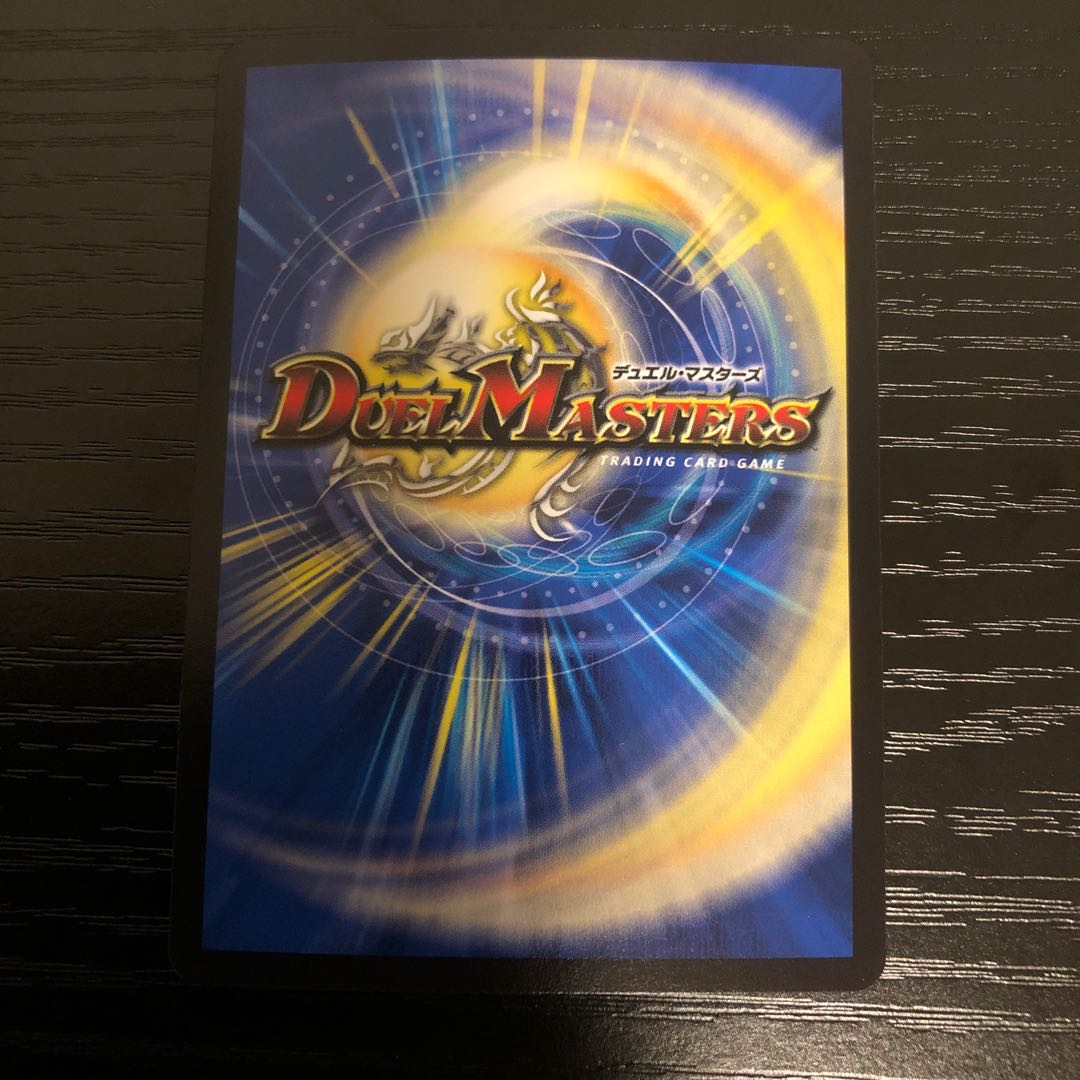 Optical Dramatic Set