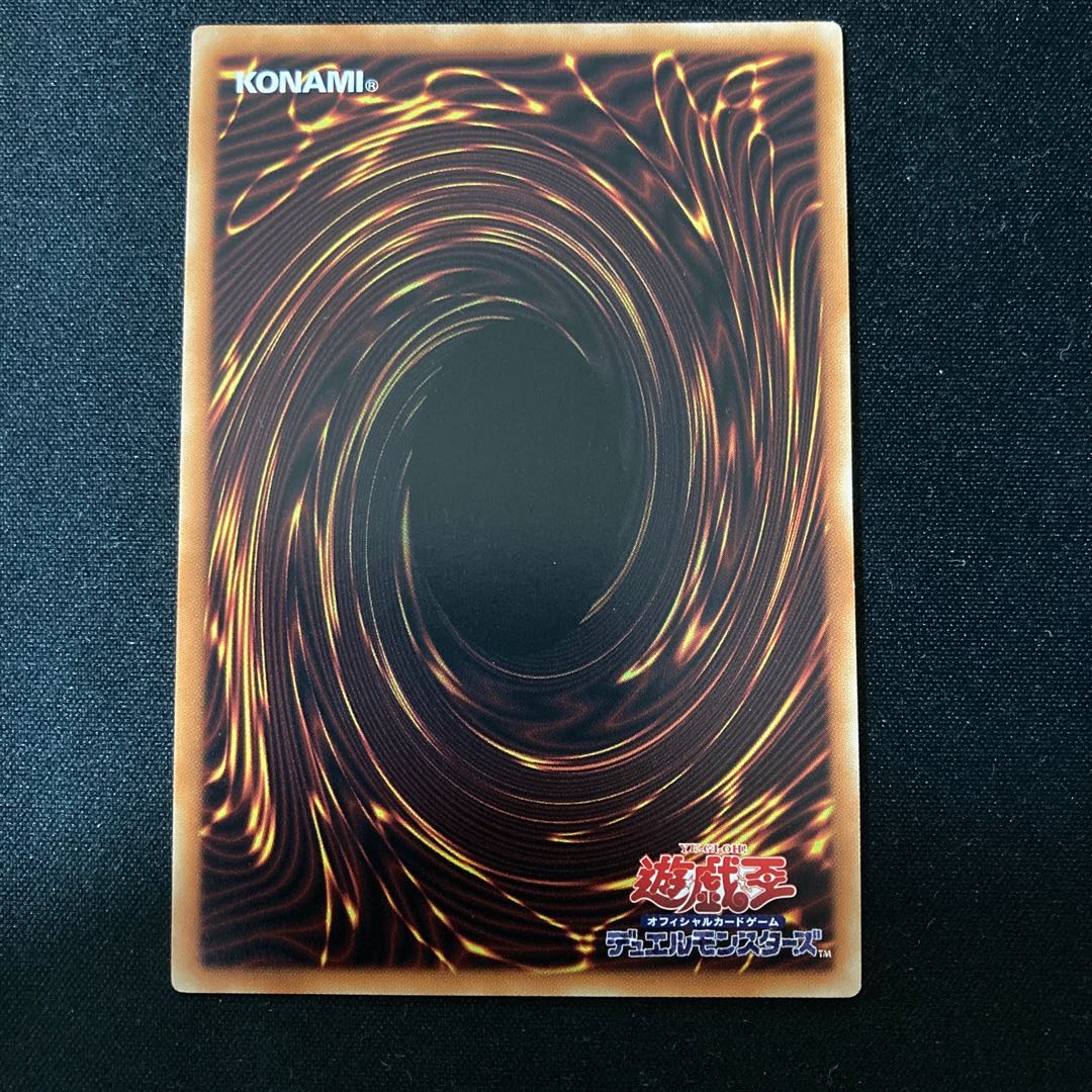 カオス・ゴッデス-混沌の女神- アルティメットレア